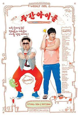 seo怎么优化招商